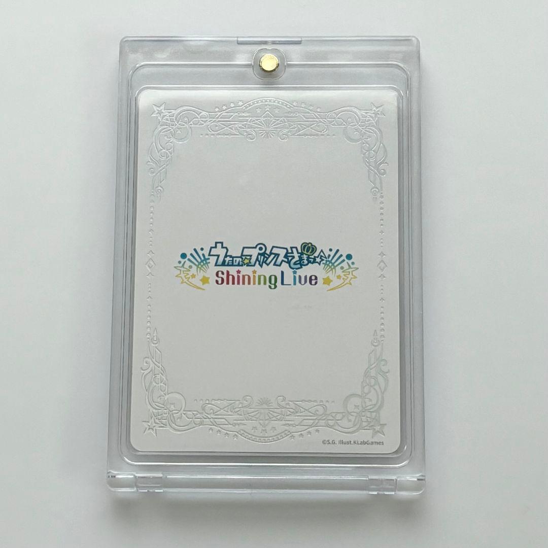 うたプリ ビジュコレ sec 藍 ビジュアルコレクション SEC 美風藍