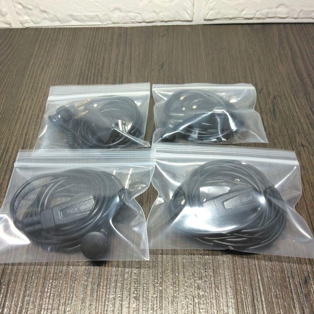 4台セット★KENWOOD UBZ-EA20R 特小トランシーバー インカム付