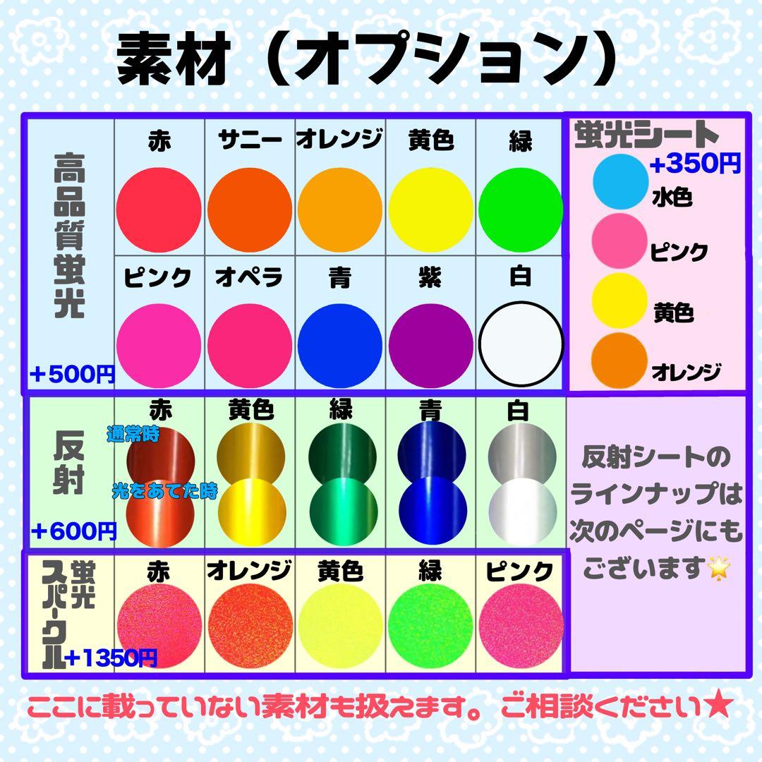 ♡様 団扇 団扇文字 うちわ うちわ文字 文字パネル オーダー 団扇屋 うちわ屋