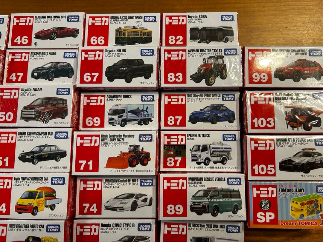 トミカ ミニカーセット 44台セット