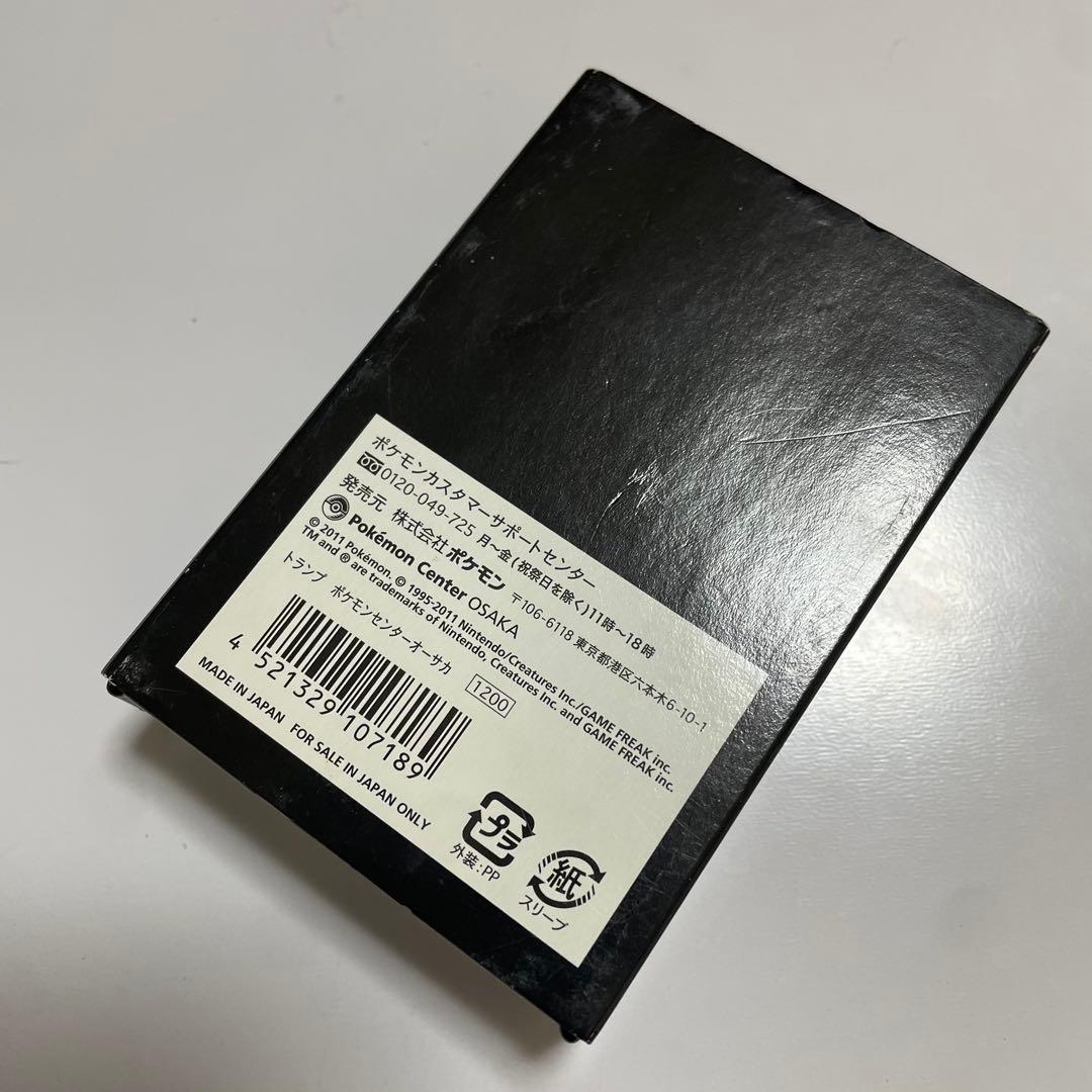 ポケモンセンターオオサカ　トランプ　ニャース　ピカチュウ　ポカブ