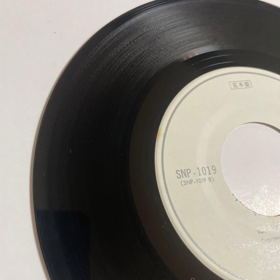 【7インチ】ノヘラニ - アイランド・ボーイ Nohelani