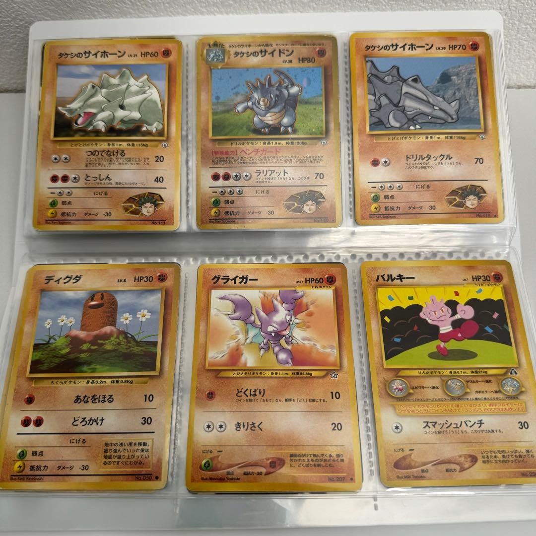 【旧裏】ポケモンカード引退品まとめ売り
