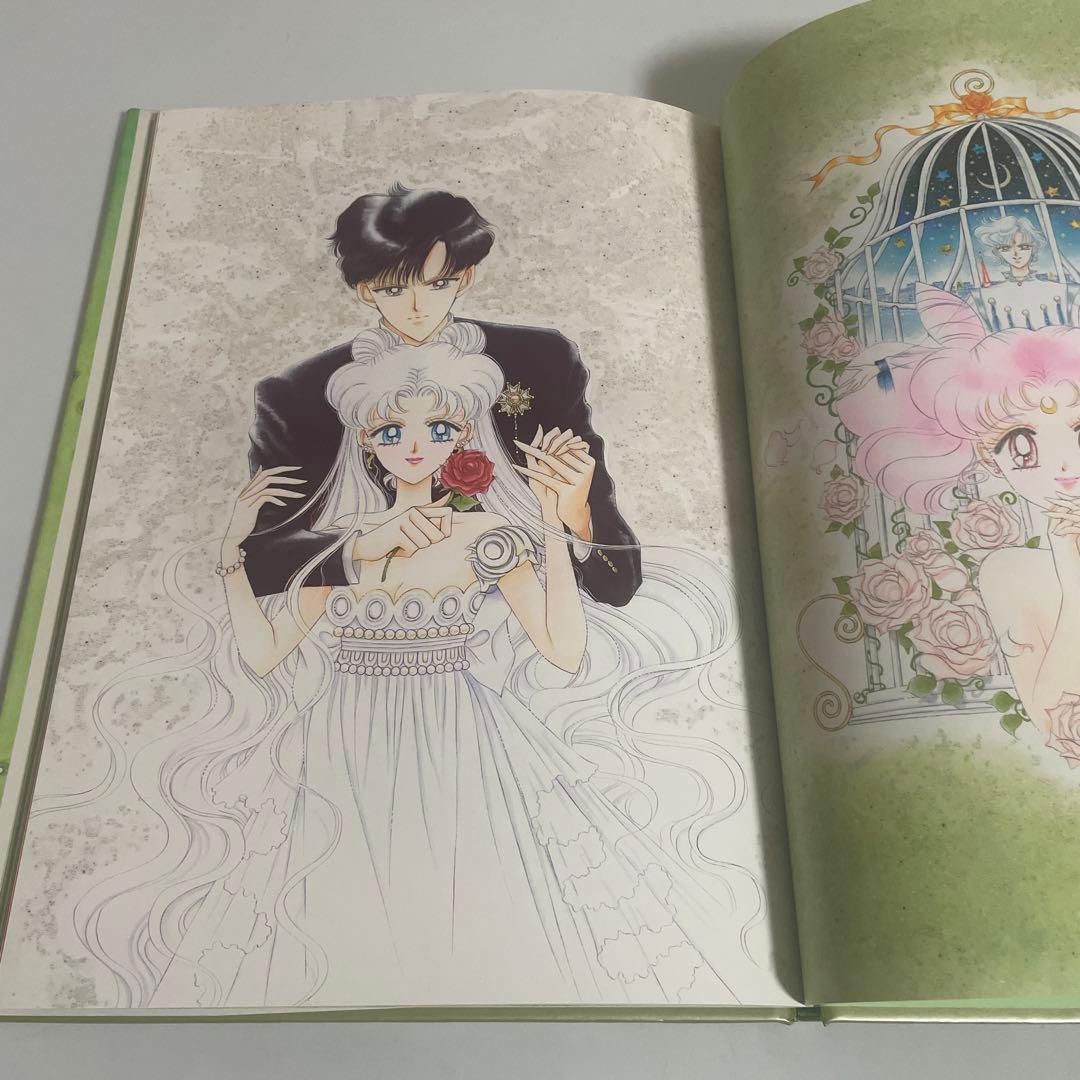 美少女戦士セーラームーン 原画集 vol.4(Ⅳ) 初版 武内直子