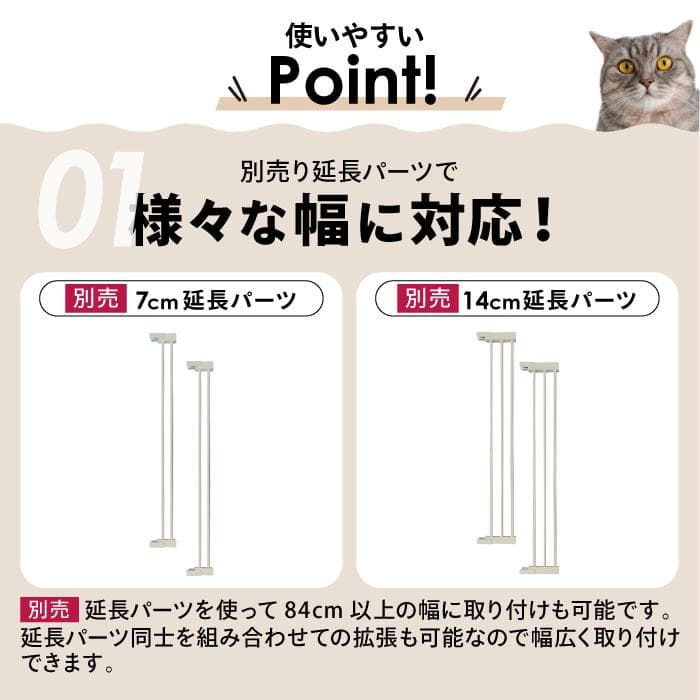 【新品／箱破損】猫　脱走防止ゲート　高さ186.5cm　突っ張り式　ライトグレー