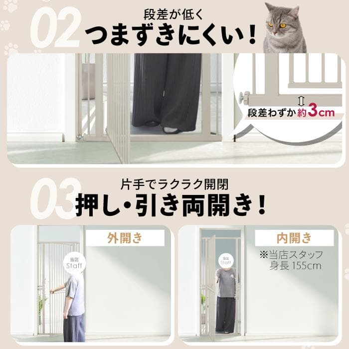 【新品／箱破損】猫　脱走防止ゲート　高さ186.5cm　突っ張り式　ライトグレー