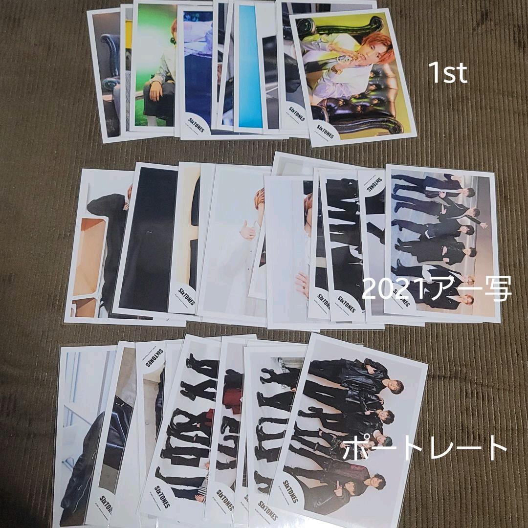 SixTONES 田中樹 公式写真