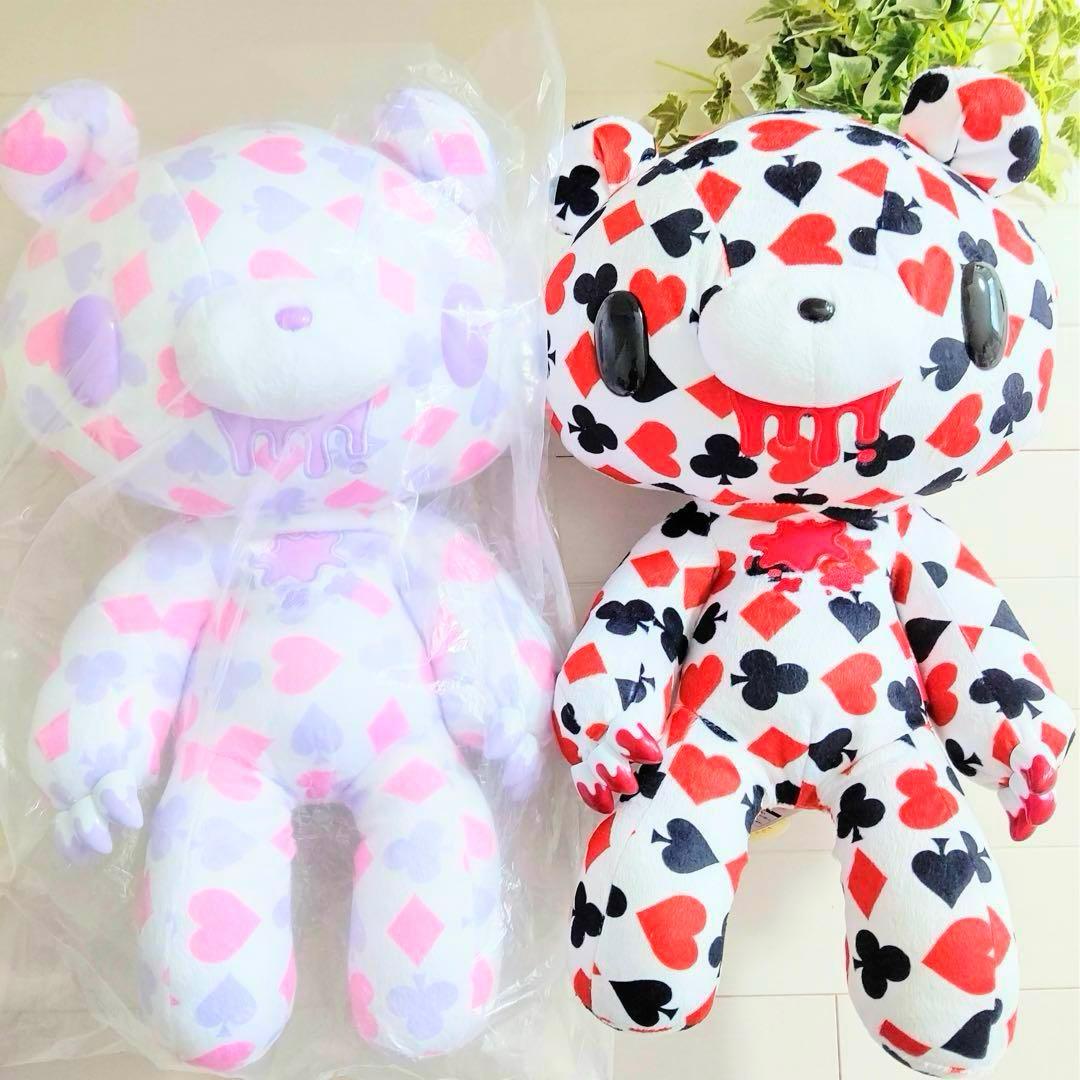 【ラウワン限定！】 チャックスGP 特大サイズグル～ミ～ぬい ヴィラントランピー