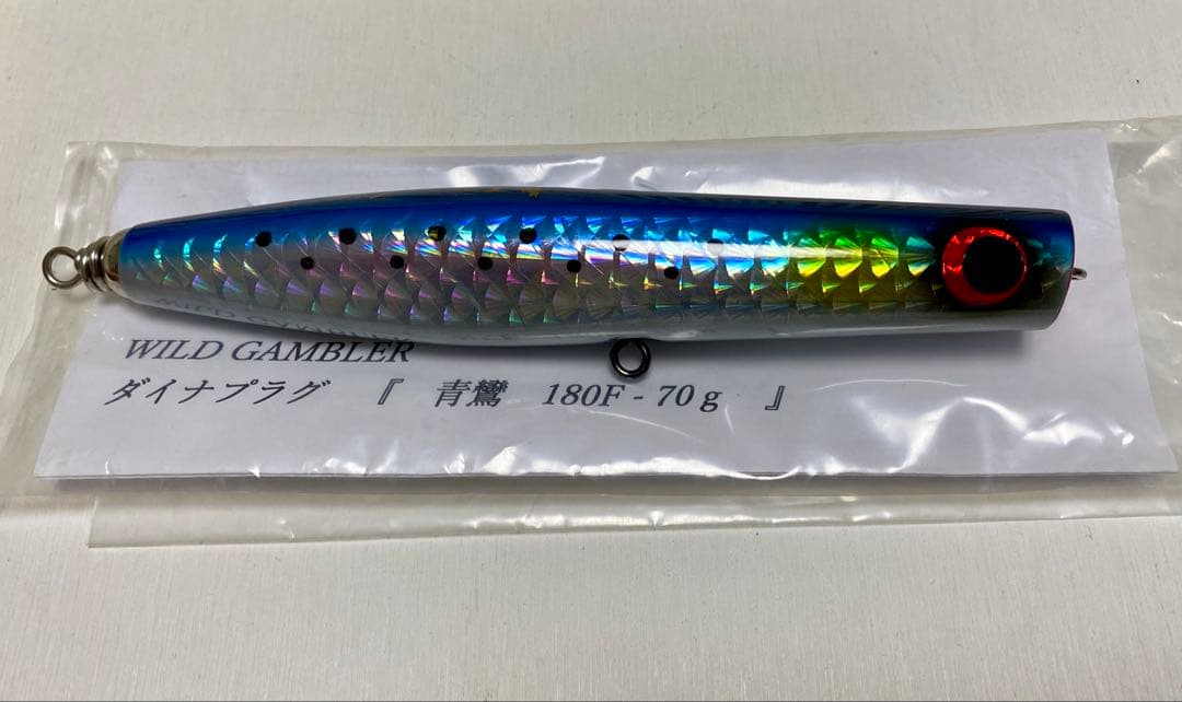 WILD GAMBLER セイラン青鸞 180F ワイルドギャンブラー