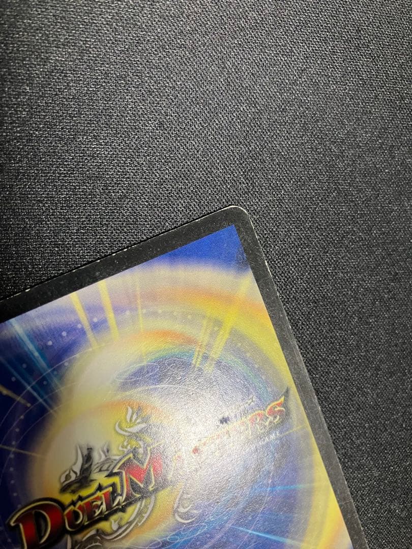 聖鎧亜キングアルカディアス　シークレット　初期　デュエルマスターズ