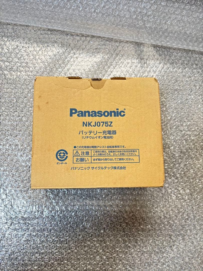 Panasonic NKJ075Z 電動自転車用充電器
