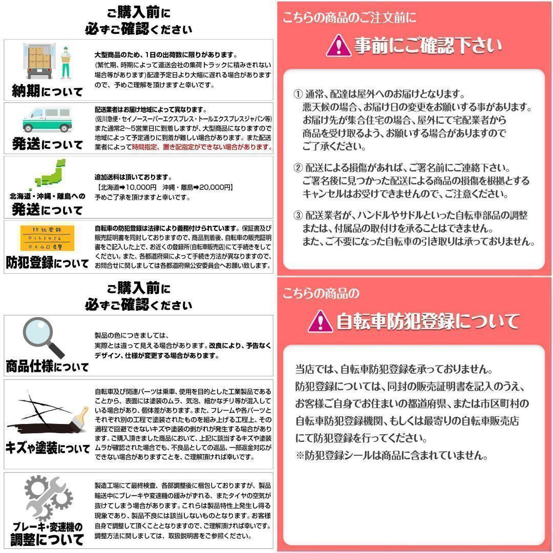 R2088ロードバイク 700cシマノ製 21段変速ライト スタンド付 自転車