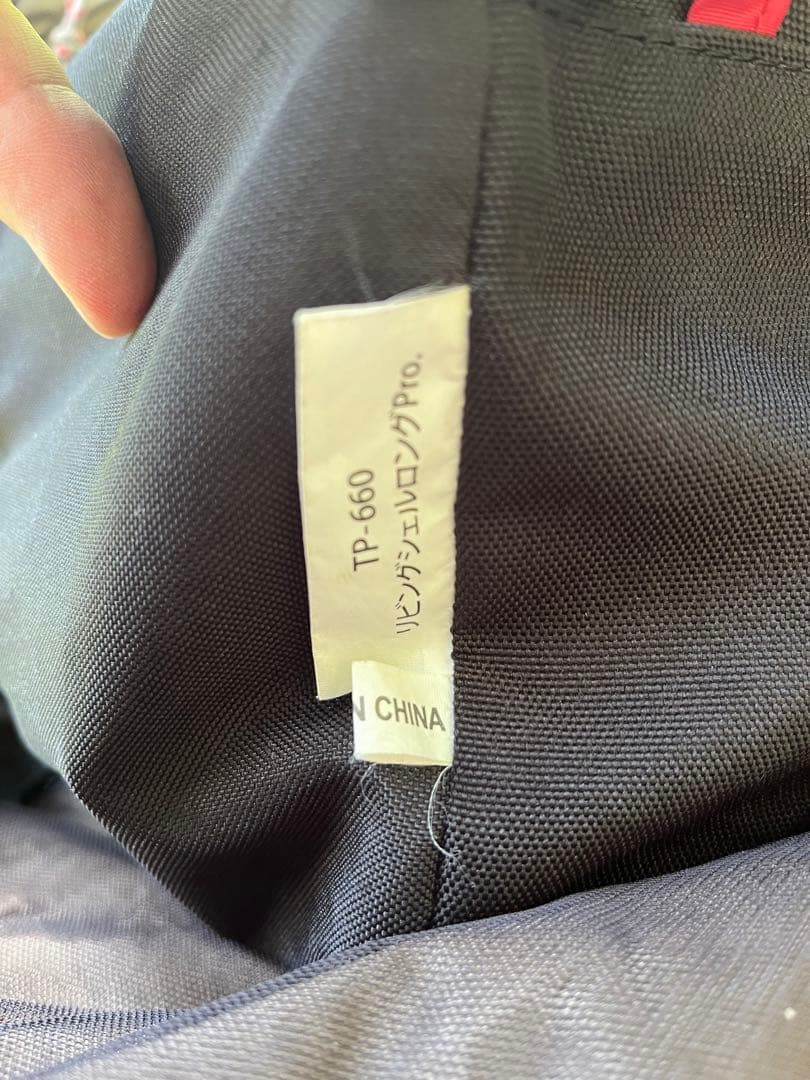 スノーピーク リビングシェルロング　中古セット