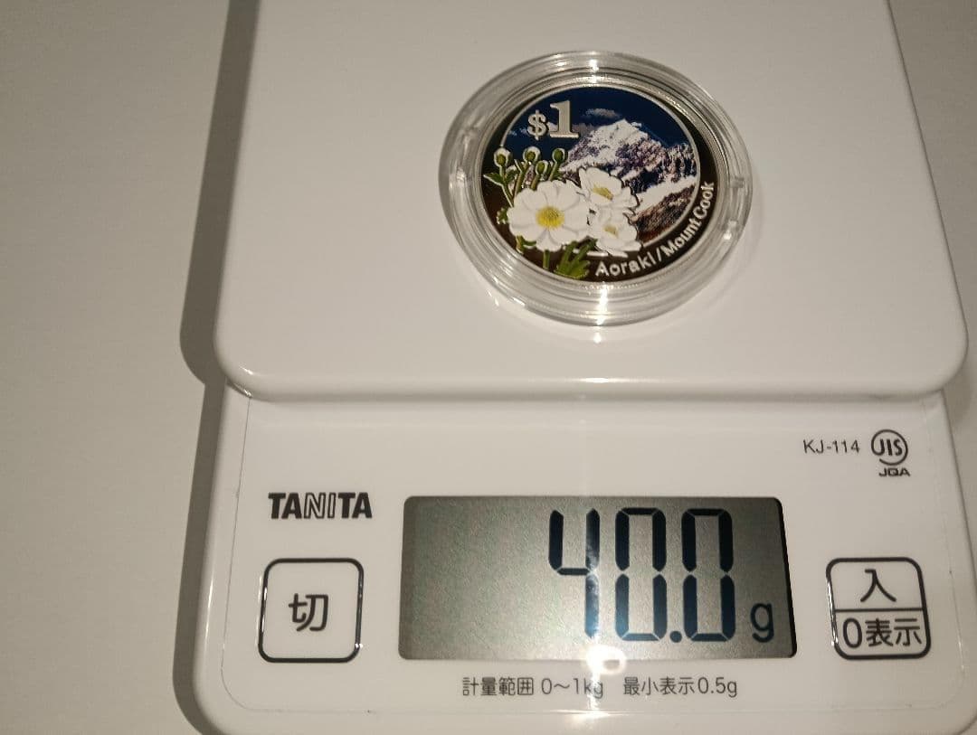 ☆掘出し物☆2007年 1ドル 純銀 プルーフ銀貨 アオラキ/マウント・クック