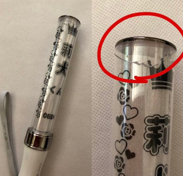 すとぷり莉犬くんグッズまとめ売り