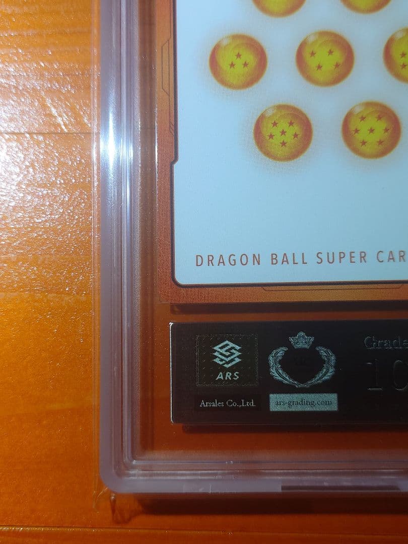 【ARS10】 ドラゴンボールフュージョンワールド エナジーマーカー 神龍