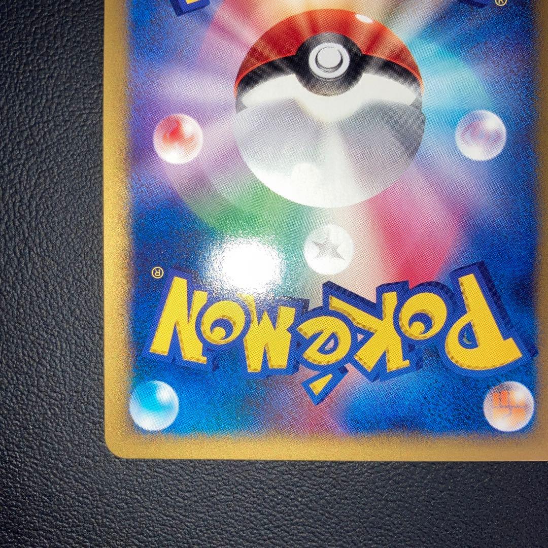 美品　ピカチュウ カードe ANA ジェット　プロモ