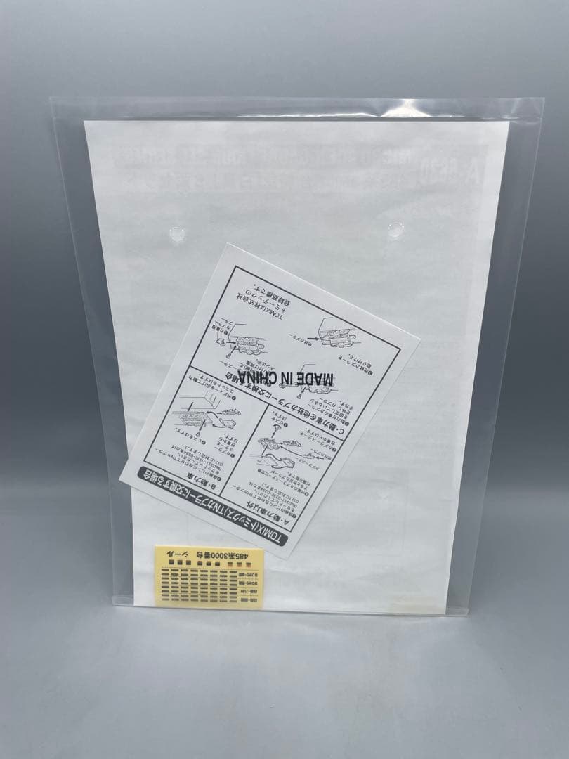 1/150 485系 3000番台 特急 白鳥 6両セット マイクロエース