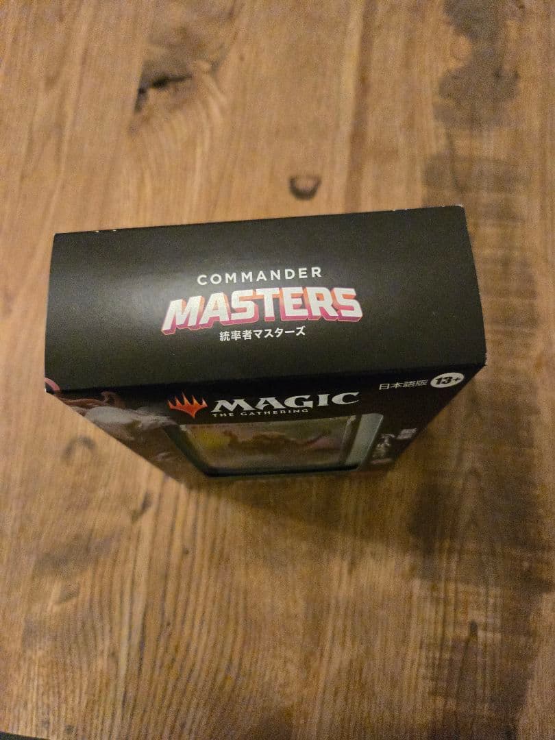 統率者マスターズ エルドラージ解放 統率者デッキ 日本語
