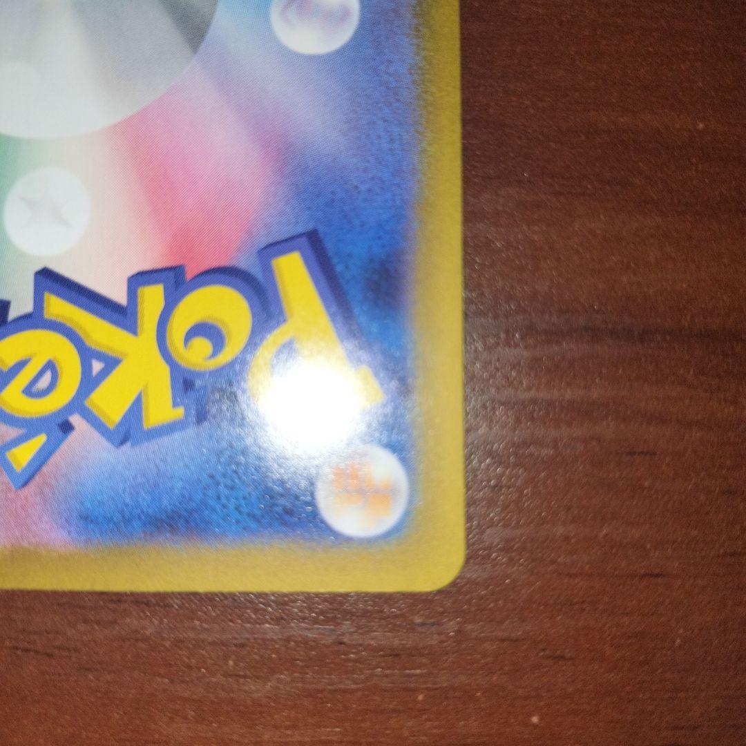 メガリザードンXex sar