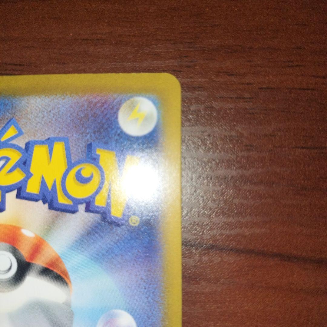 メガリザードンXex sar