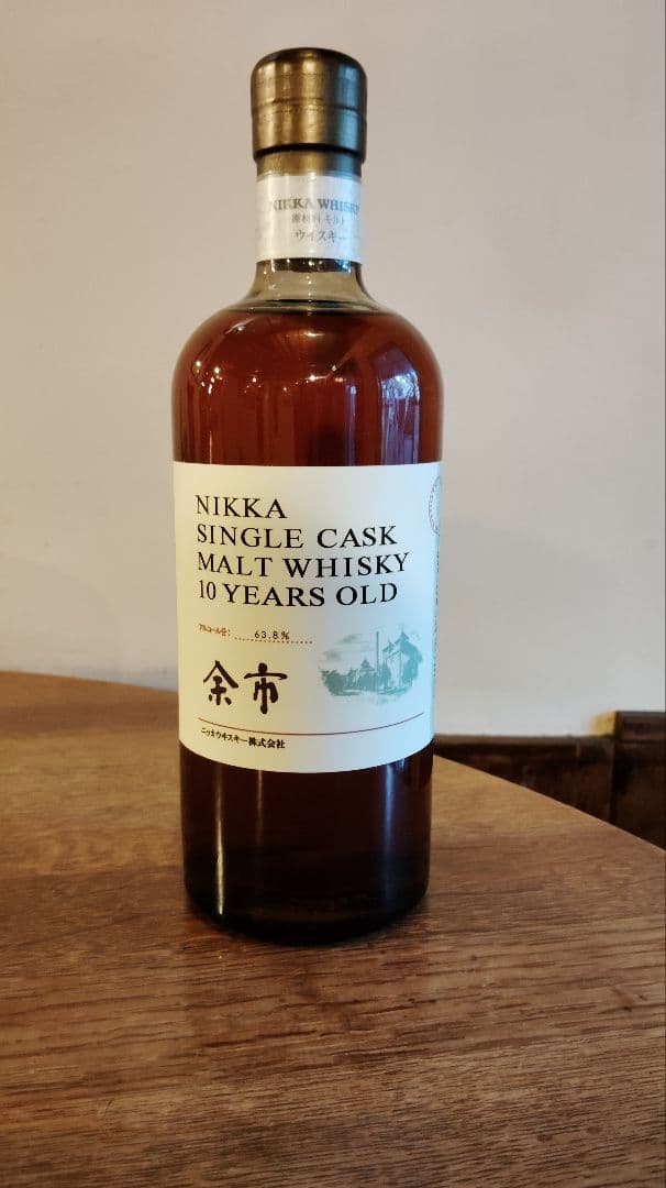 ニッカシングルカスク10年【箱付き】