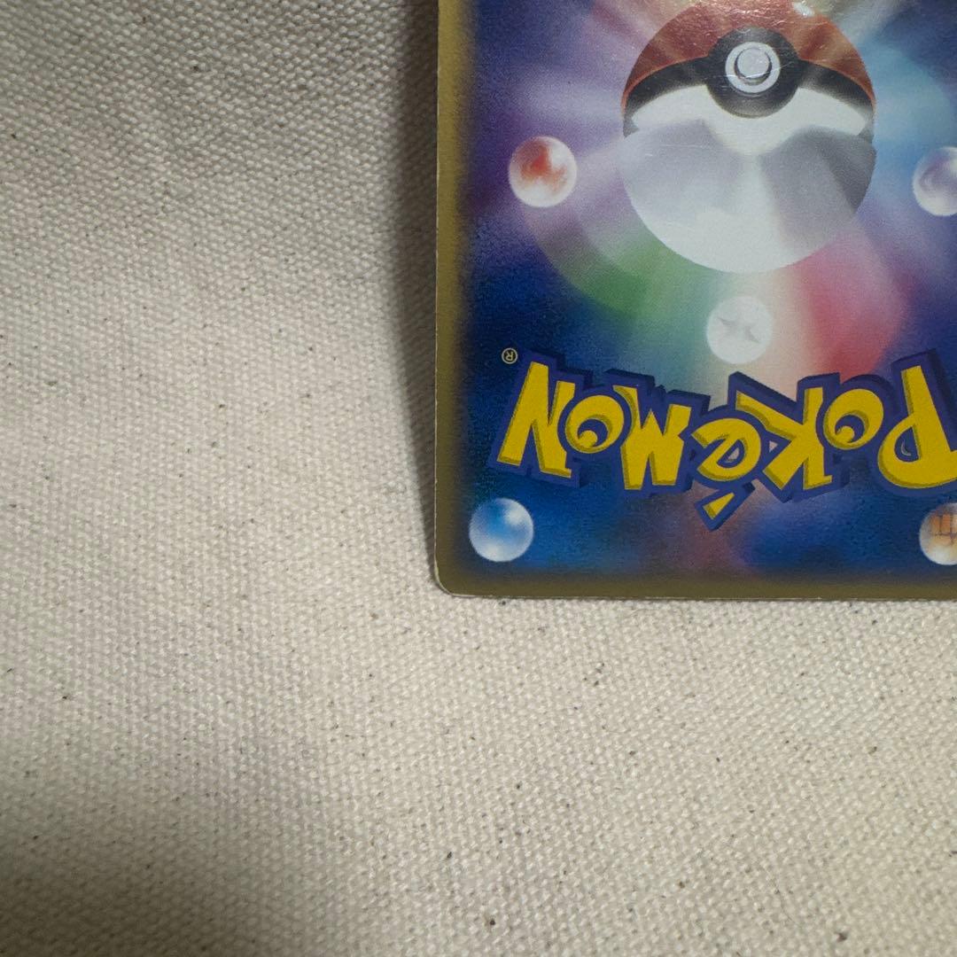 マスターボール　018 / PLAY プレイヤーズプロモ