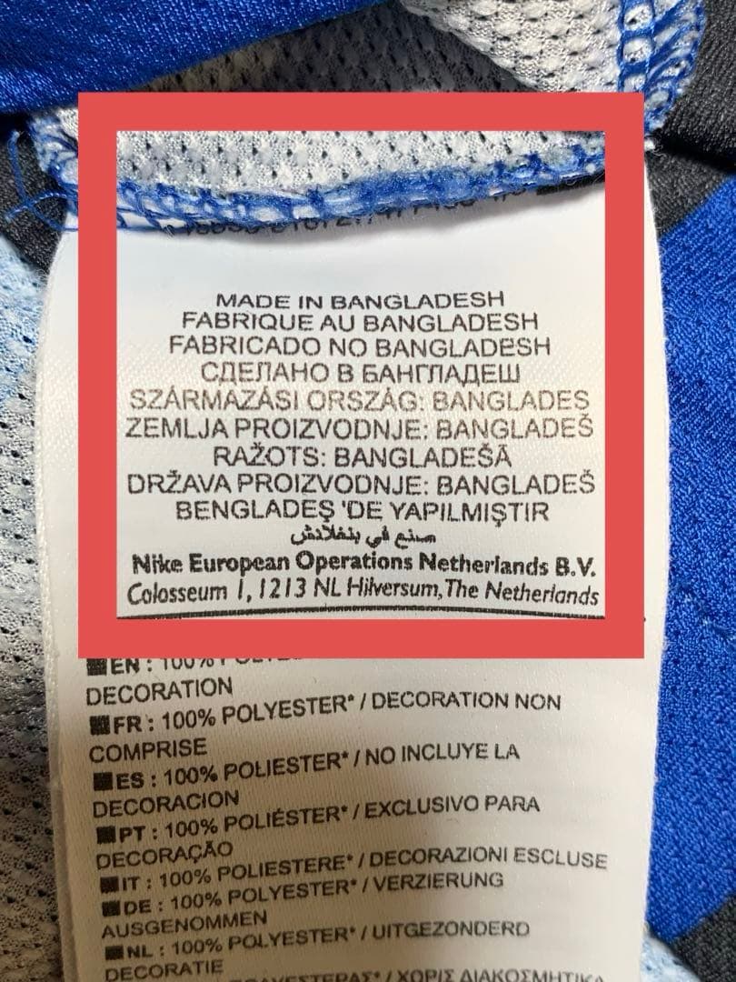 インテル ミラノ 2011-12 オーセンティック仕様 ユニフォーム Mサイズ