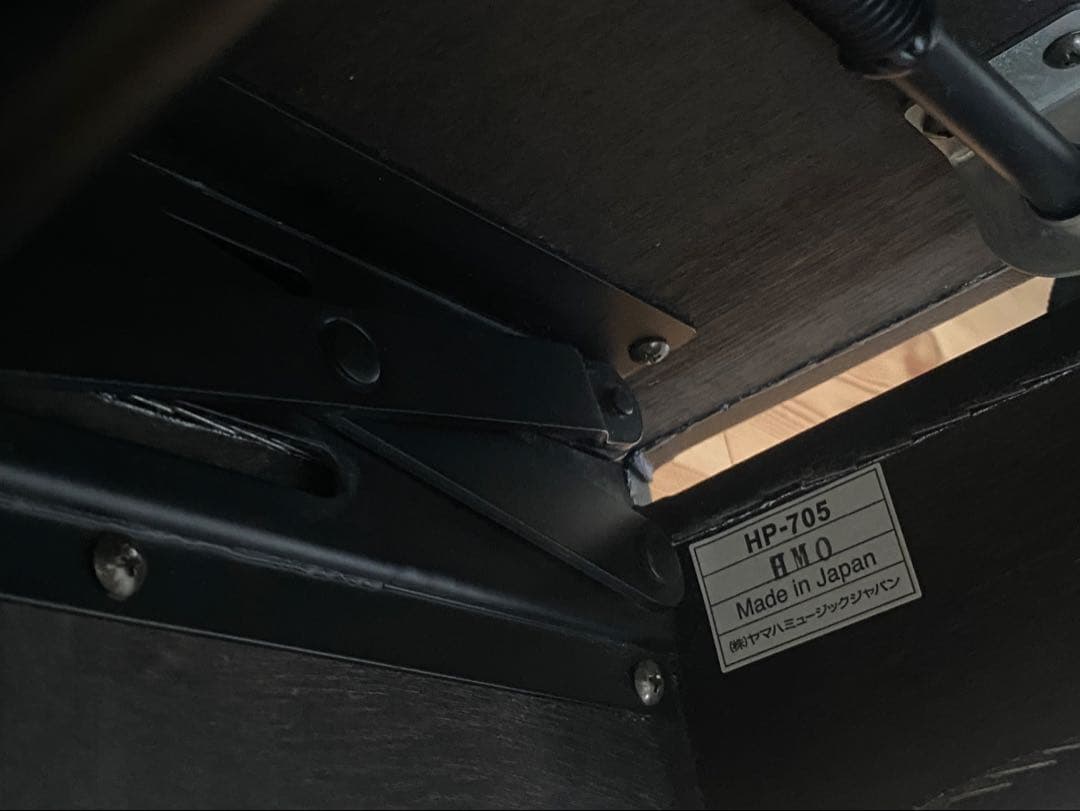 YAMAHA ピアノ補助ペダル　HP-705