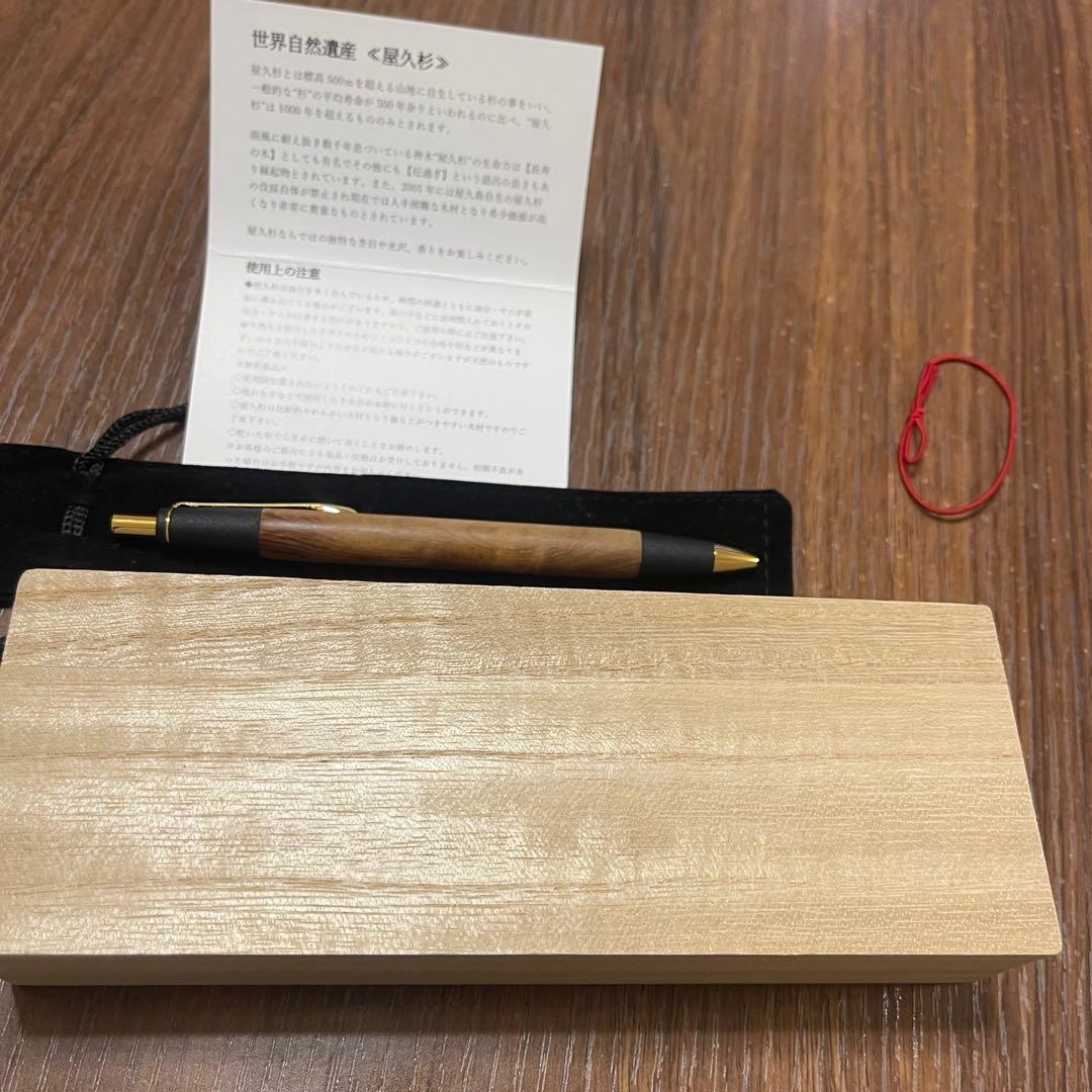 週末値下げ‼︎【美品】屋久杉工房京　ボールペン　無垢　ストレート　ケース付き