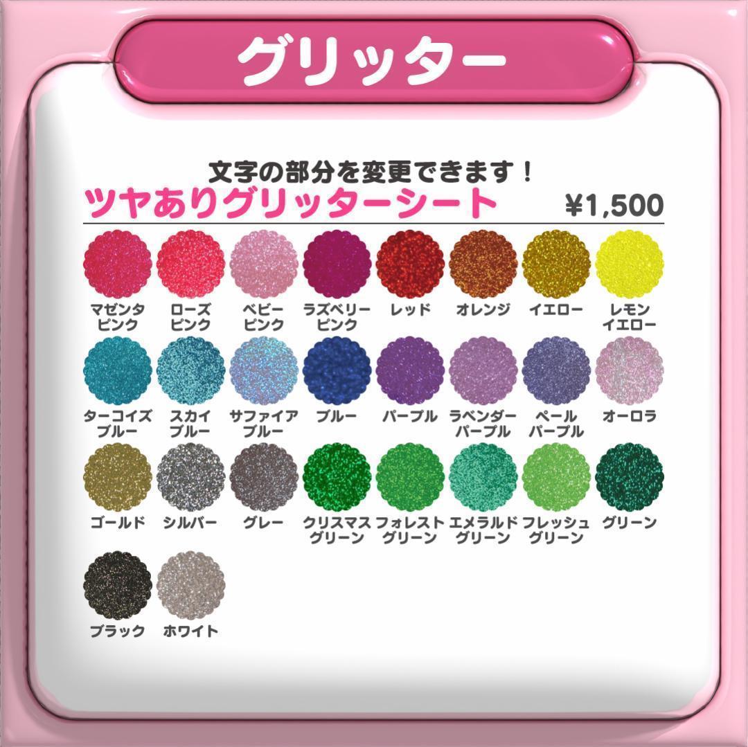 【원빈 WONBIN ウォンビン RIIZE】ネームボード オーダー ぷっくり