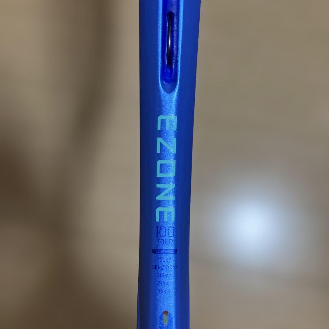 ヨネックス E ZONE 100 tour グリップ3