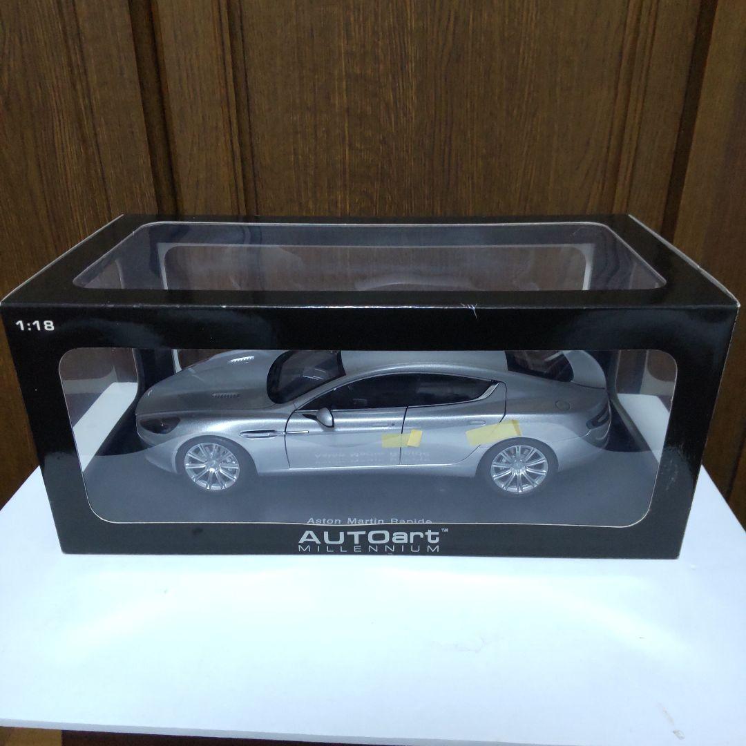 アストンマーティン ラピード シルバー 1/18 オートアート