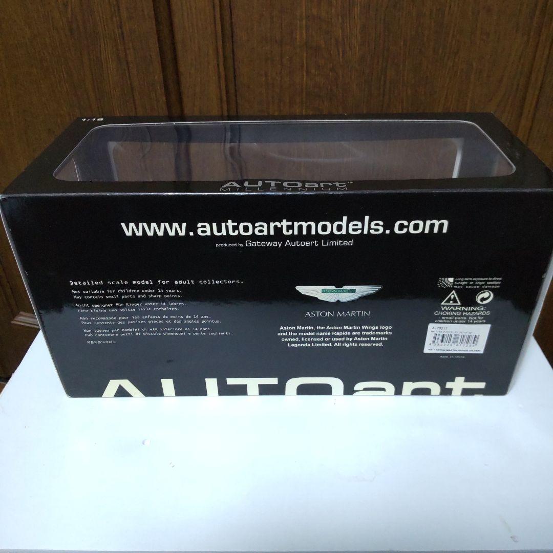アストンマーティン ラピード シルバー 1/18 オートアート