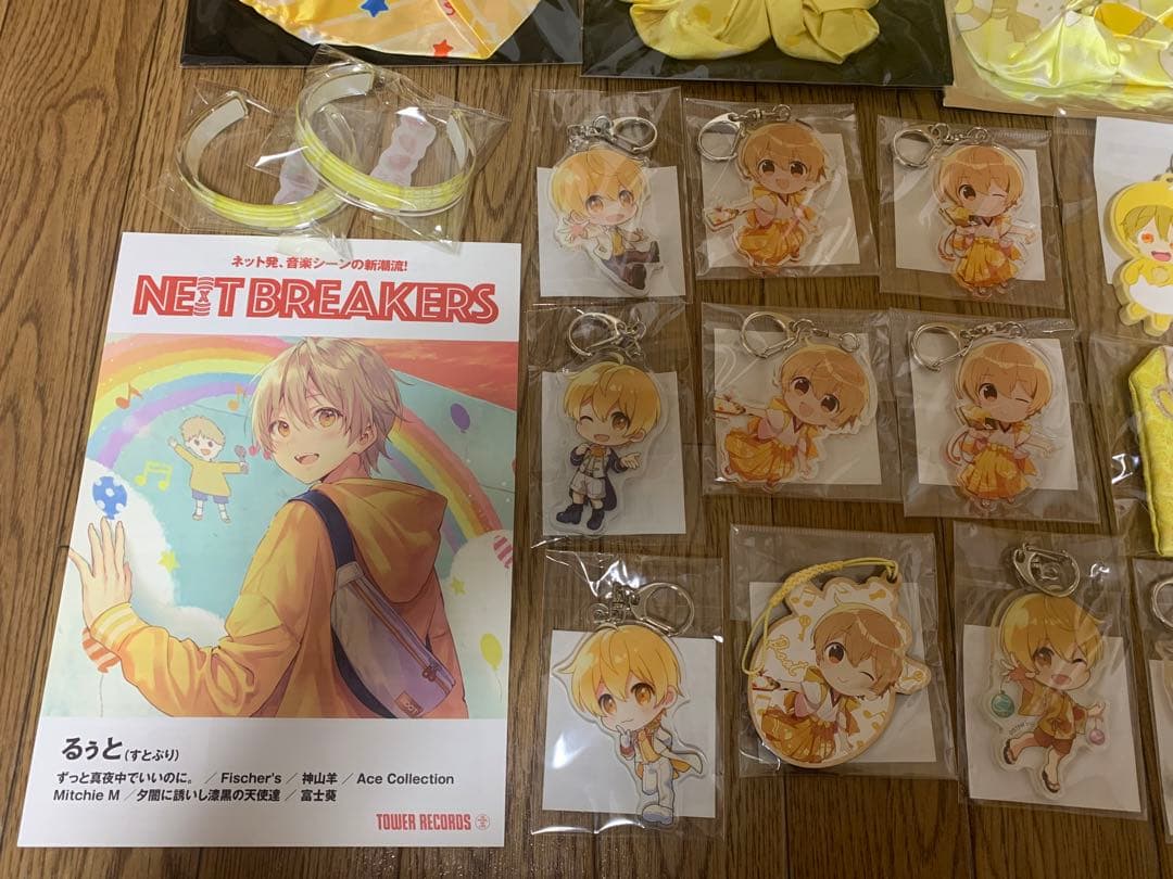 【33点＋おまけ3点】すとぷり るぅと グッズ まとめ売り アクリルキーホルダー