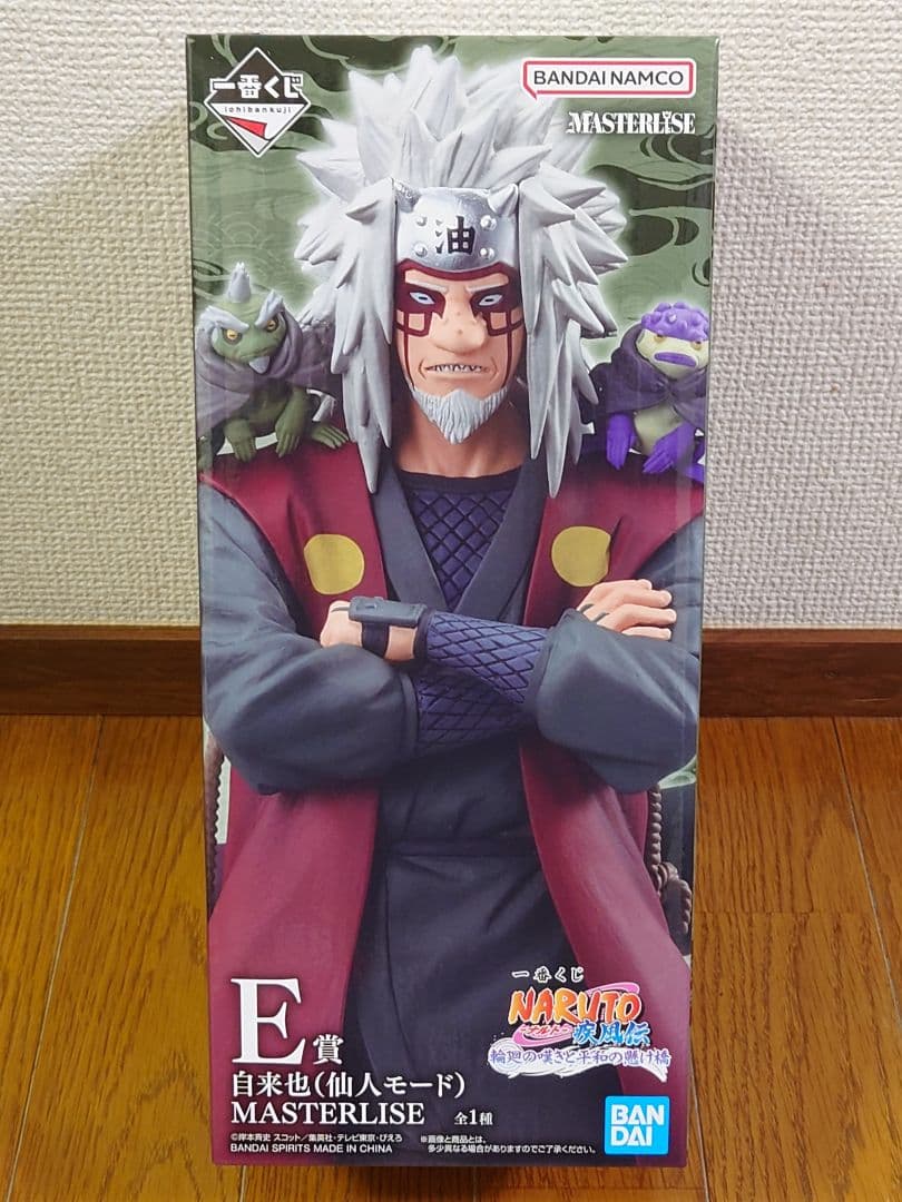 一番くじ NARUTO-ナルト- 疾風伝 輪廻の嘆きと平和の懸け橋 ＡＣＥラスト