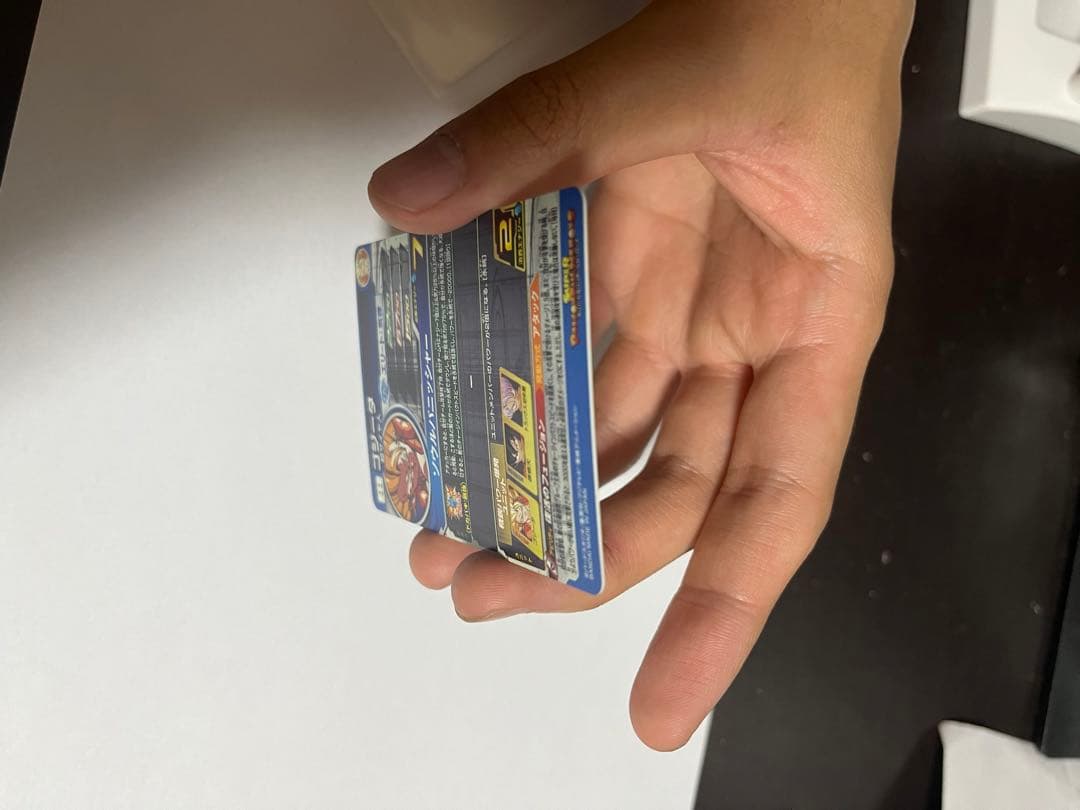 bm3-sec3 ゴジータ