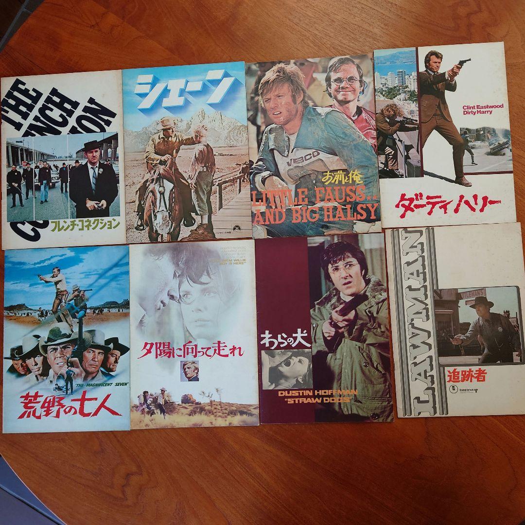 映画パンフレット 35冊