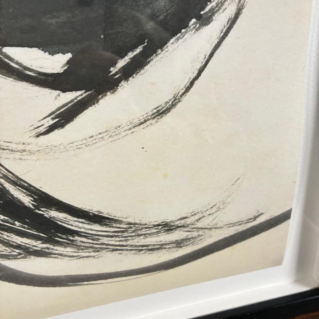 武田双雲「光」ピエゾグラフ 直筆サインシール有 限定30点 2006年 額縁入り