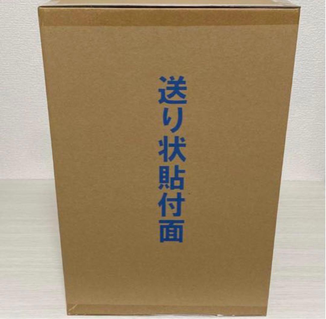 ワンピース　MAXIMUM ルフィ バウンドマン ドフラミンゴ　ラスト1点
