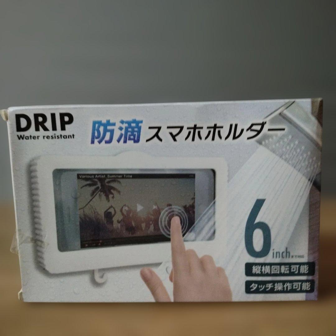 プライズ品まとめ売り 家電 ラジコン