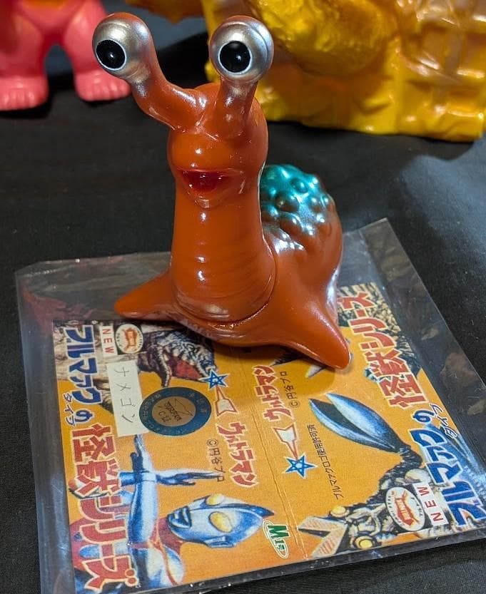 マンモスフラワー（マーミット）＆ナメゴン・モングラー（Ｍ１号）ソフビ３体セット