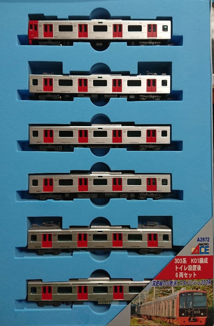 Nゲージ マイクロエース 303系 K01編成 トイレ設置後