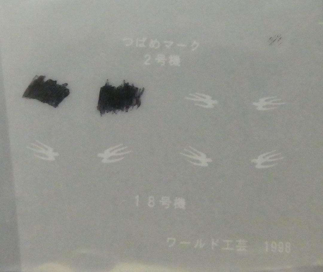 コ*ン様 (値下）Nゲージ C62 2号機（塗装済完成品） ワールド工芸