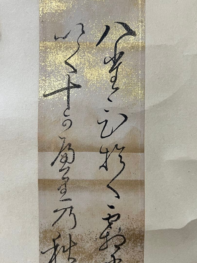 脇坂安斐 ［和歌　短冊］幕末の大名 播磨龍野藩主 伊勢津藩主藤堂高猷の三男！