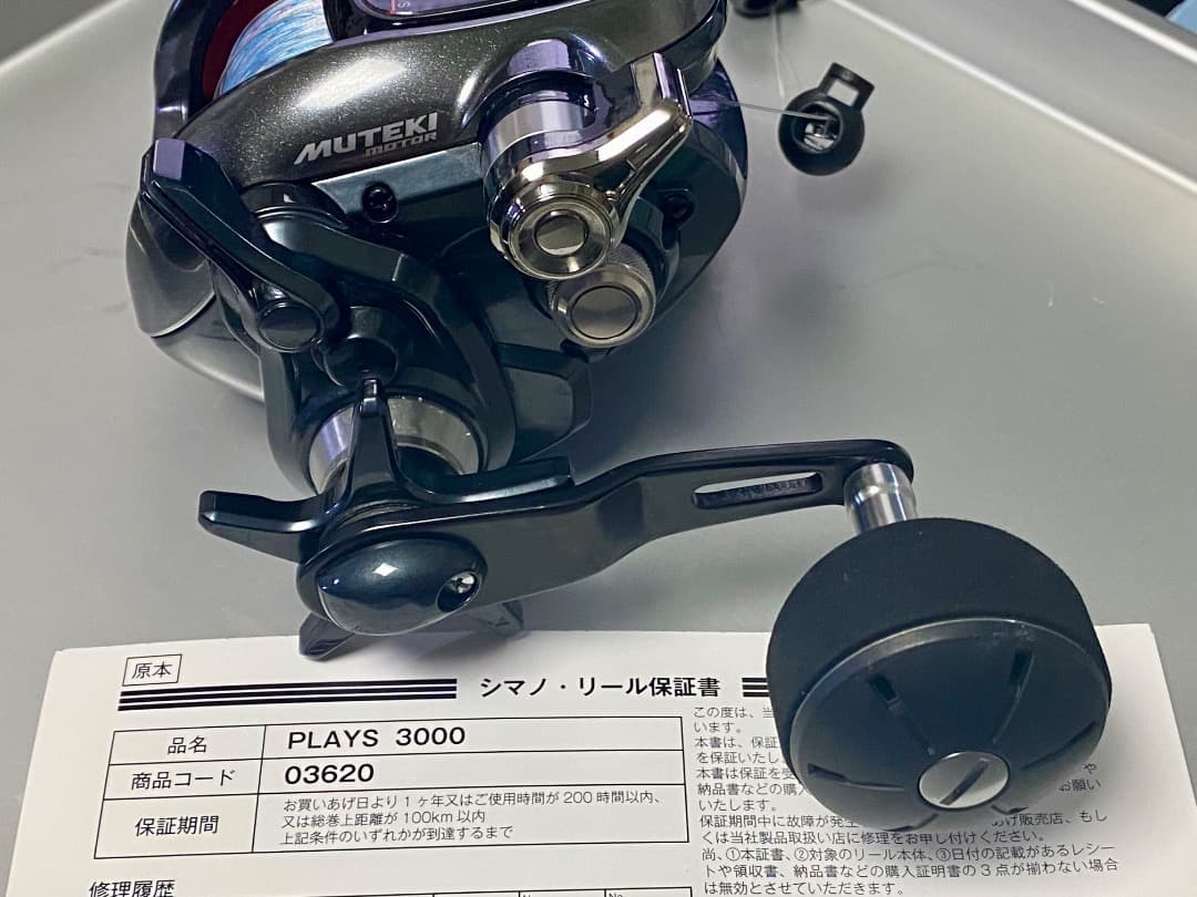 シマノ16プレイズ 3000　中古美品