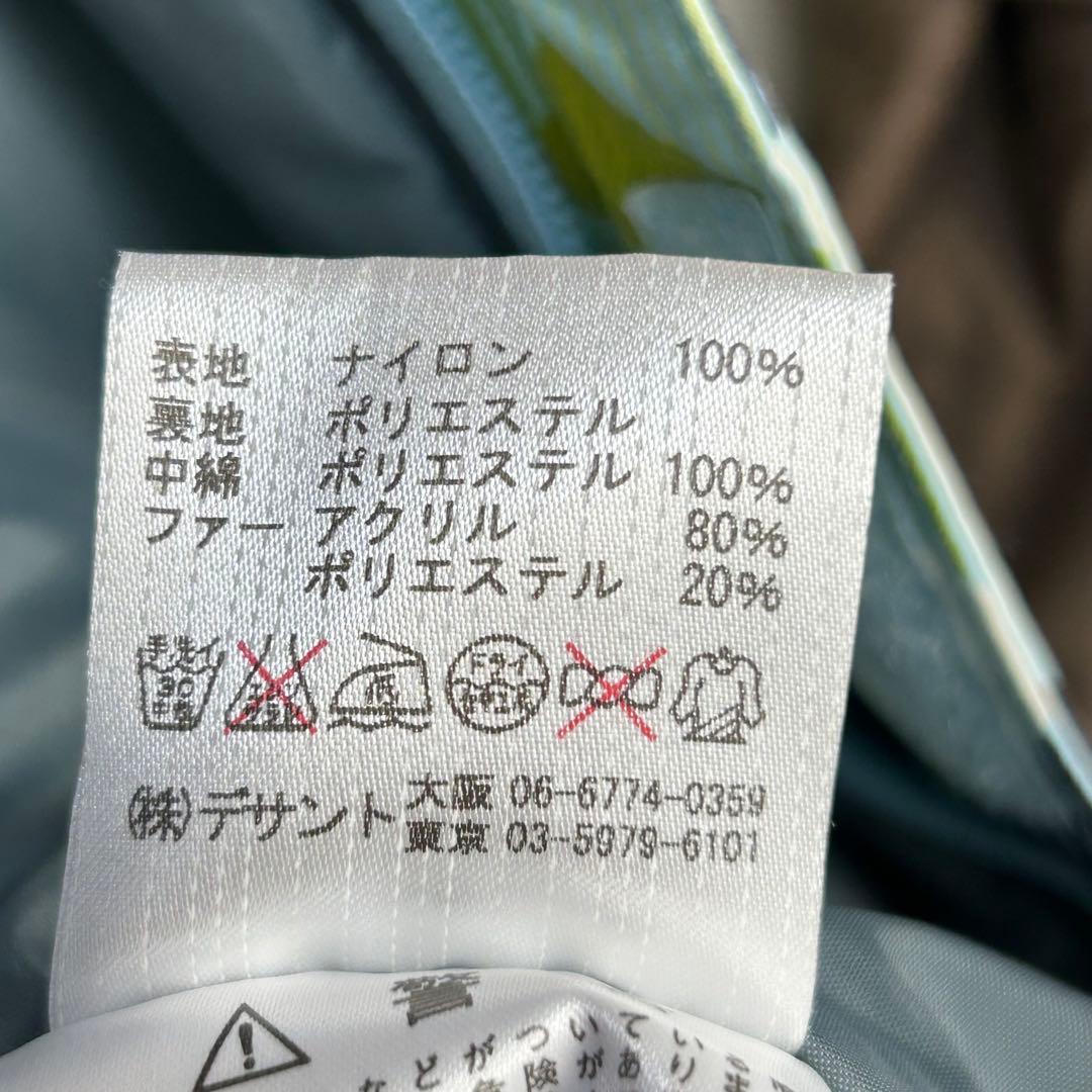 【スキーウェア】DESCENTE スノーボードウェア 160cm チェック柄