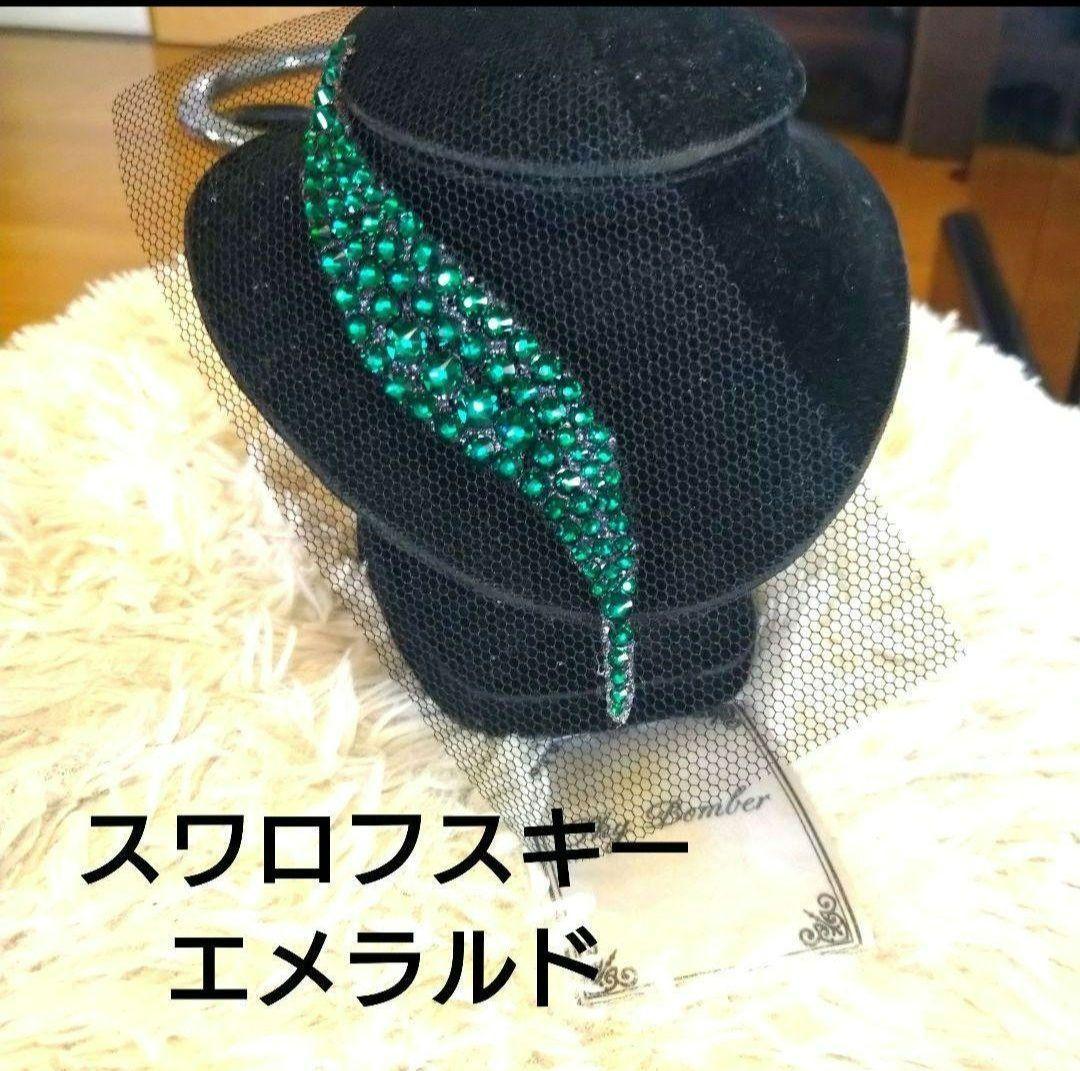 スワロフスキーが入って…雫がカワイイ♡チャーム　社交ダンス　イヤリング