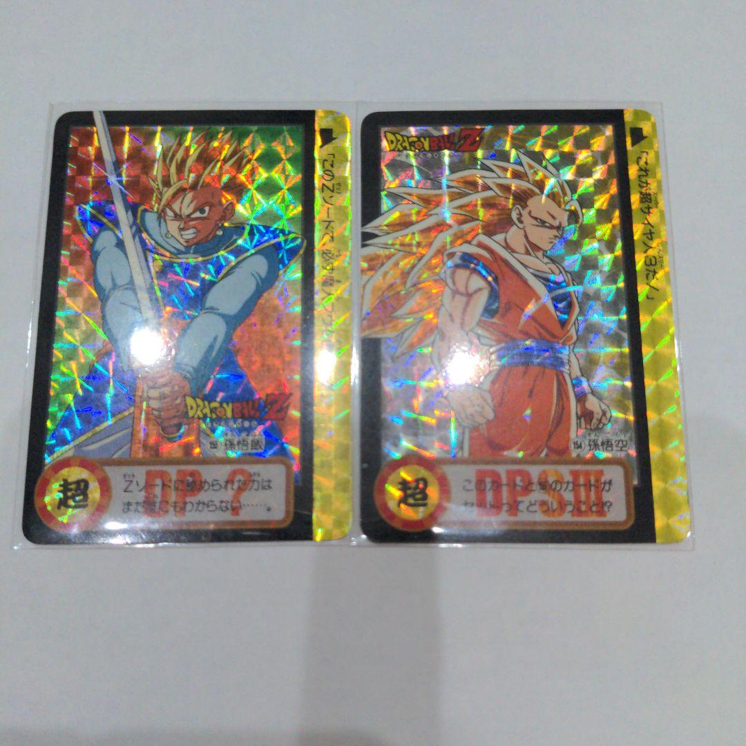 ドラゴンボール トレーディングカード DBカードダス10億枚突破記念!!