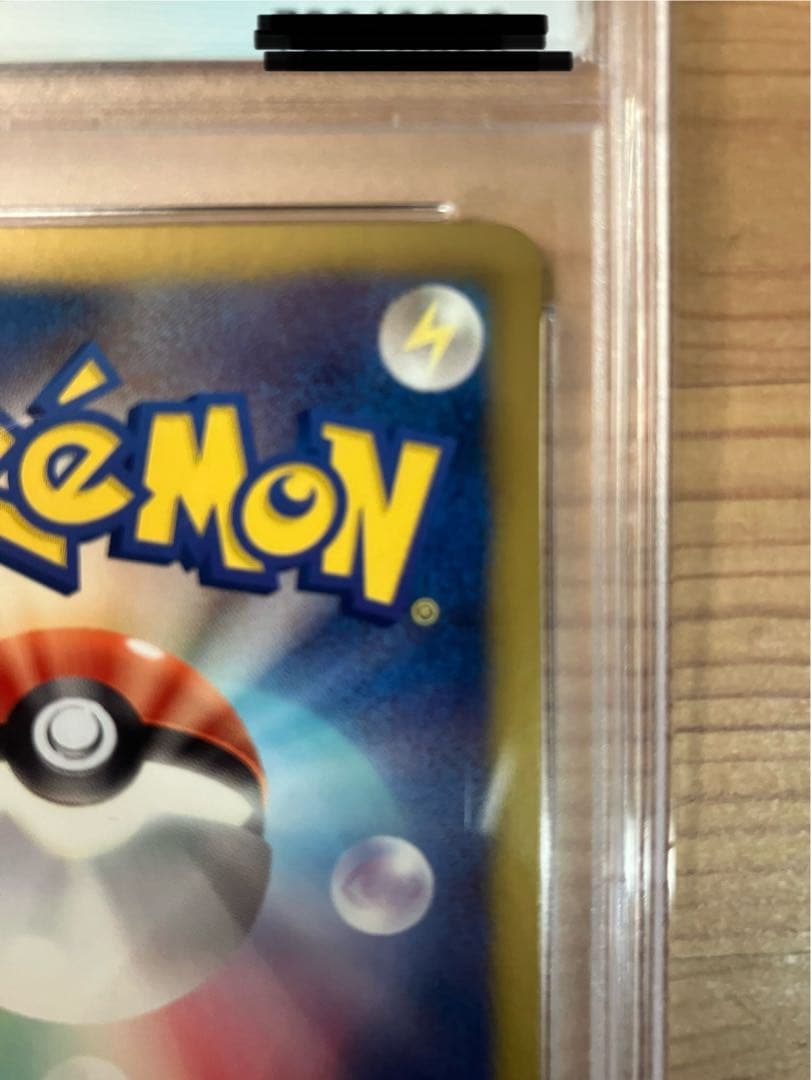 ベル SR psa9 コールドフレア 063/059